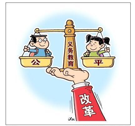 定了!南京义务教育阶段学校均衡分班全覆盖