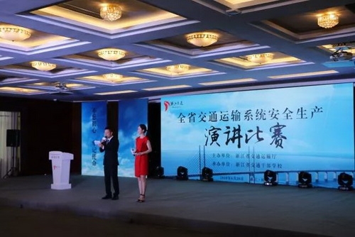 [浙江]这场关于安全生产的演讲比赛,让许多人感