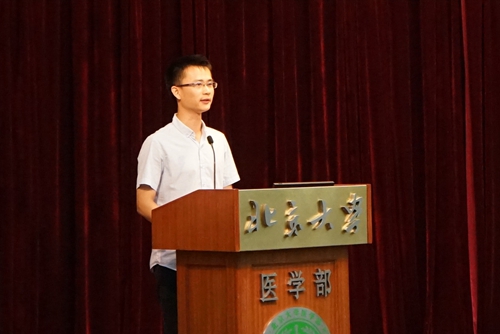 北京大学公共卫生学院举行2018级新生开学典