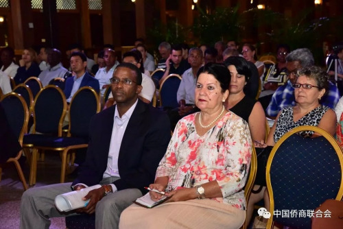 2018古巴-中国企业投资贸易交流会在哈瓦那举