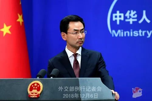 华为CFO孟晚舟被捕,外交部一连回应9个问题