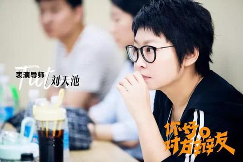 芒果TV做了国内首部辩论剧,更像是辩论赛版《灌篮高手》? 芒果TV做了国内首部辩论剧,更像是辩论赛版《灌篮高手》?