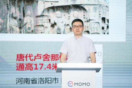 首博镇馆之宝亮相陌陌直播公益课 带乡村孩子领略雕塑之美