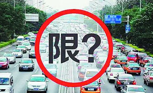 最新消息！河北1市限行到年底！