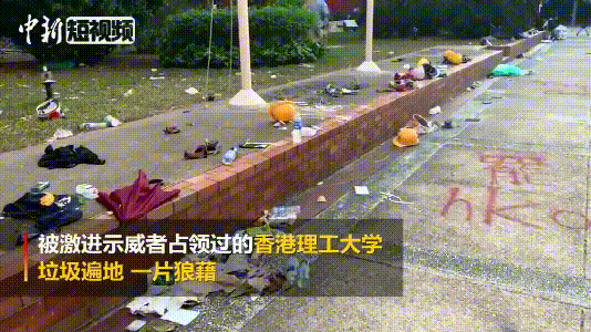 香港警察约会来网“十面埋伏” 校园暴徒“四面