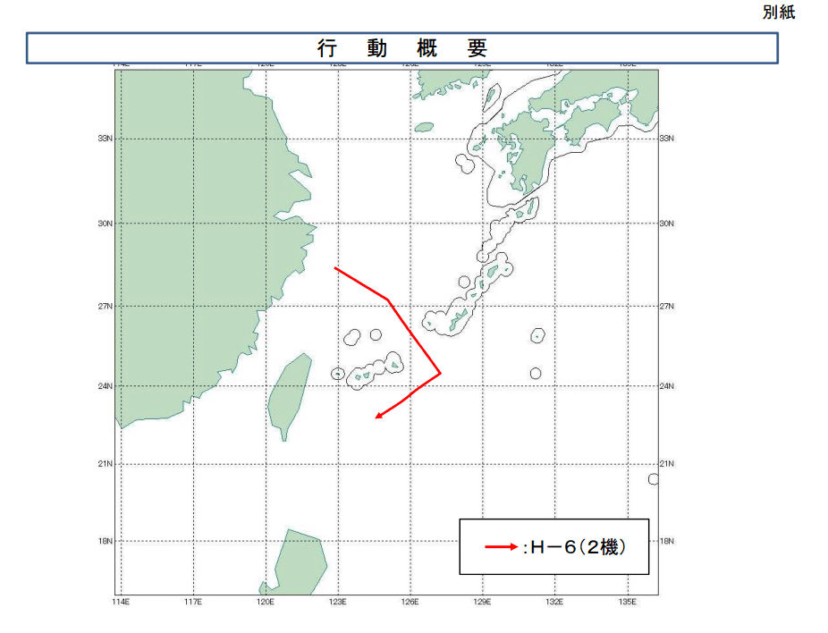 图为日方制作的中国“轰-6”轰炸机飞行线路示意图