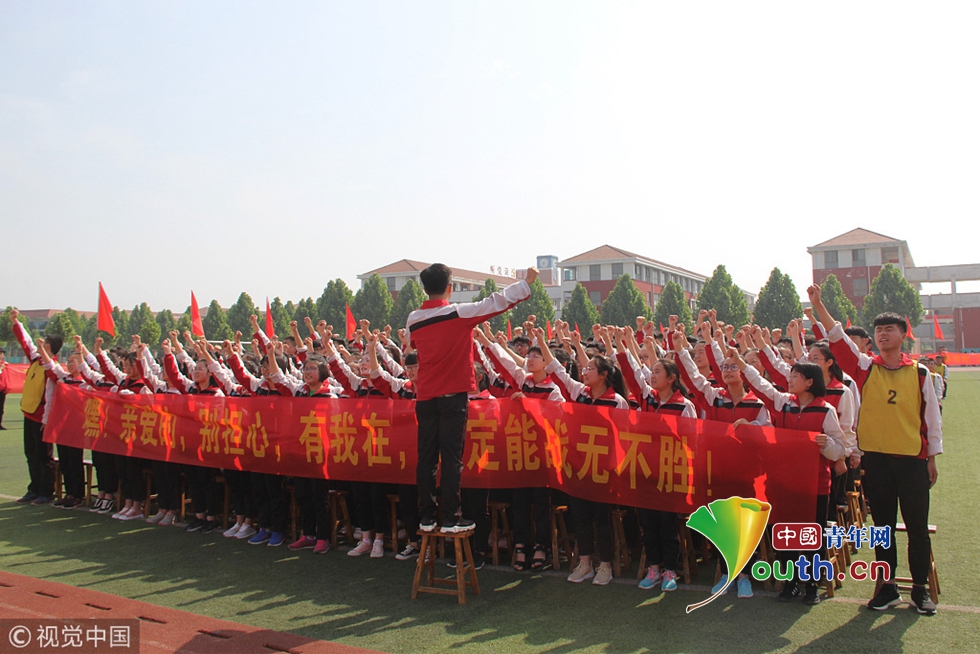河南一中学举行高考30天冲刺大会 现场拉满横