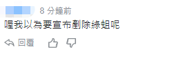 集结号游戏中心官网版 - 和妈宝男谈了一场鸡肋婚姻,离婚遭到家人以死相逼,还能挽救吗?