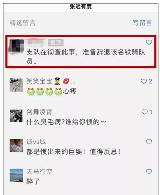 投诉暴雨中送考的交警,这位家长现在一定很失望吧