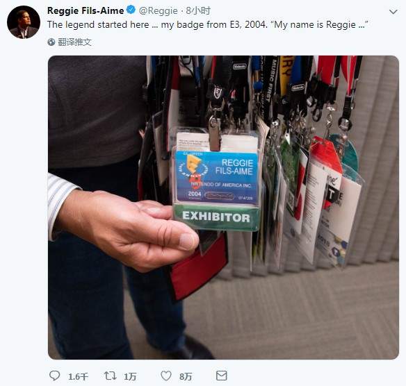 任天堂美国总裁雷吉正式退休 开启推特晒“考古发现”