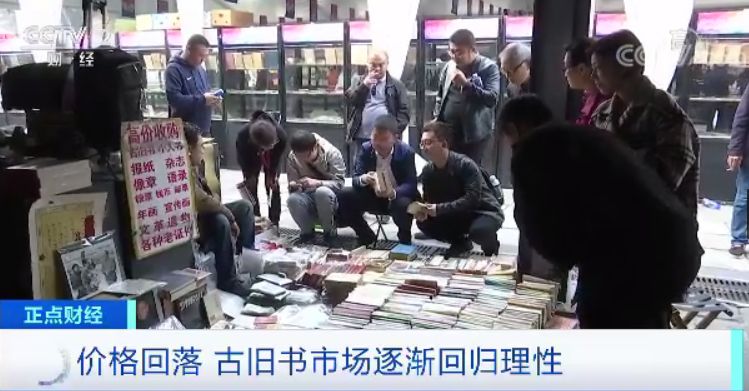 娱乐世界续集·只需30亿就能垄断市场 经济学家称FB罚款“划得来”