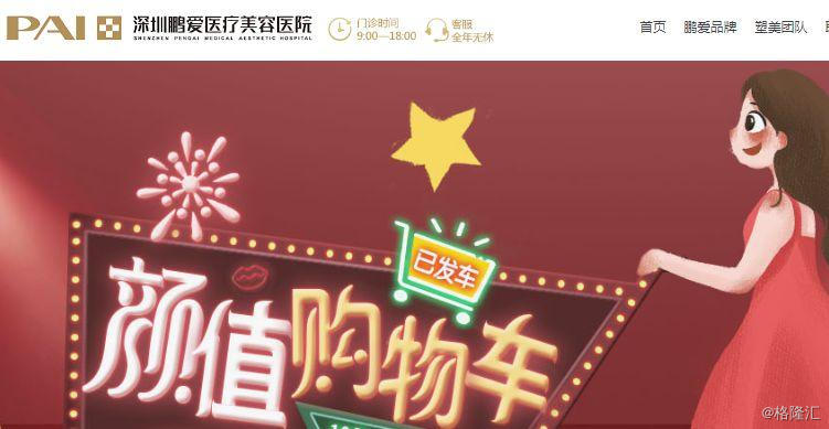 新优娱乐在线论坛·俄提前送华大礼包 中国打开天窗说亮话!