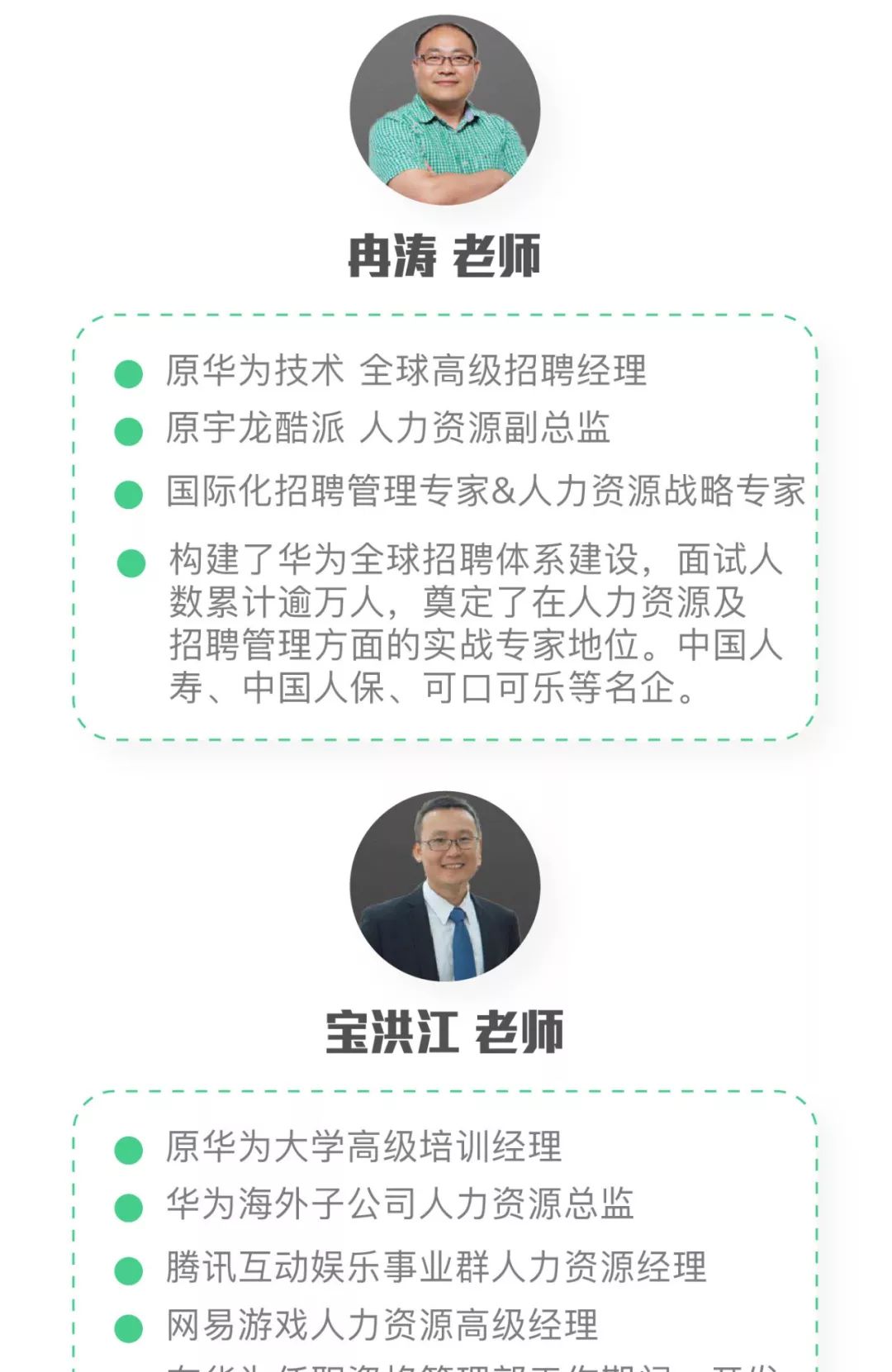 前华为HRM:年薪8W和80W的HR,差别在哪儿?