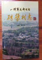 肖江河:朱总司令任命我当儿童团团长