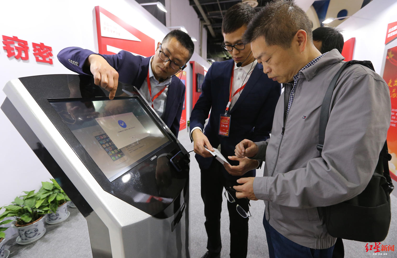 快来四川科技馆!半分钟给手机做个免费“安全体检”