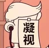 新雅阁和凯美瑞哪个更值得入手？丨院长翻牌子