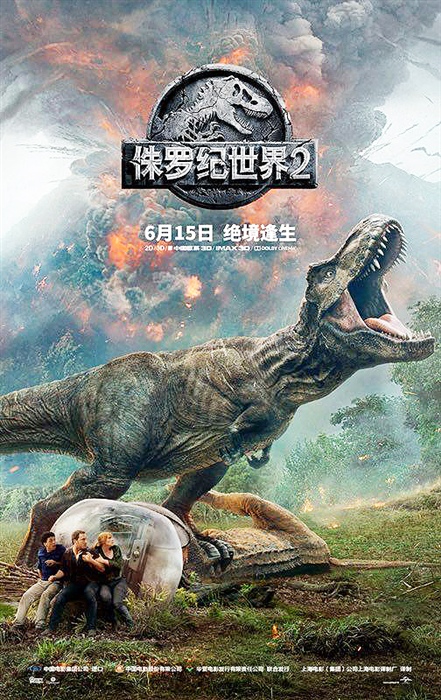 从怪兽到宠物: 好莱坞的恐龙还能活多久?