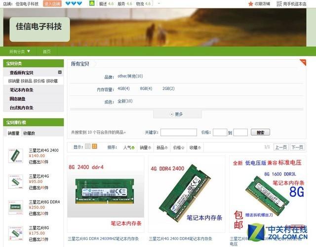 电脑怎么上多个拼多多 SabI-hufnxfn1132242.jpg