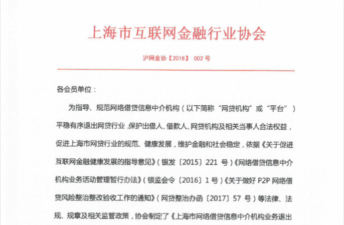 爱体育- 爱体育官方网站- 爱体育APP下载孙金龙详细资料