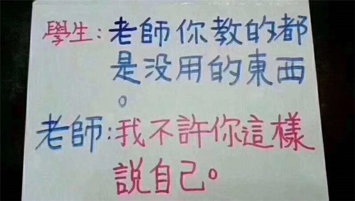 勤学好问脱口秀段子,勤学好问脱口秀段子视频