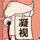 卡罗拉轩逸名图，哪个值得买？丨院长翻牌子