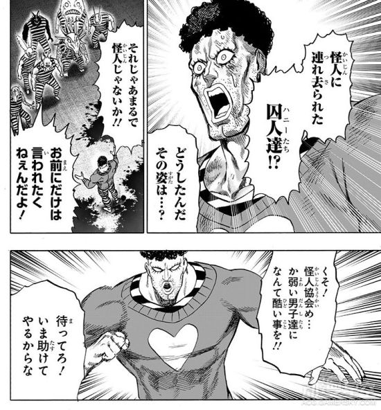 《一拳超人》147话:囚犯歌手太可怕龙级音乐怪人性感的性感图片