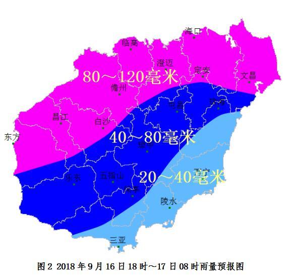 16日夜间“山竹”将进入广西 海南北部和西部局地有大暴雨