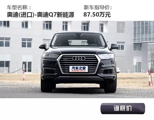 能上“绿牌”的豪华品牌SUV，不交税、不限行，开出去还有面儿！