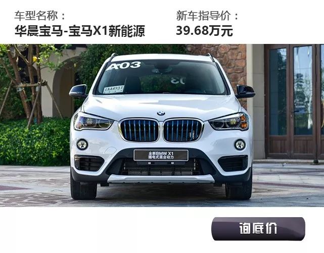 能上“绿牌”的豪华品牌SUV，不交税、不限行，开出去还有面儿！