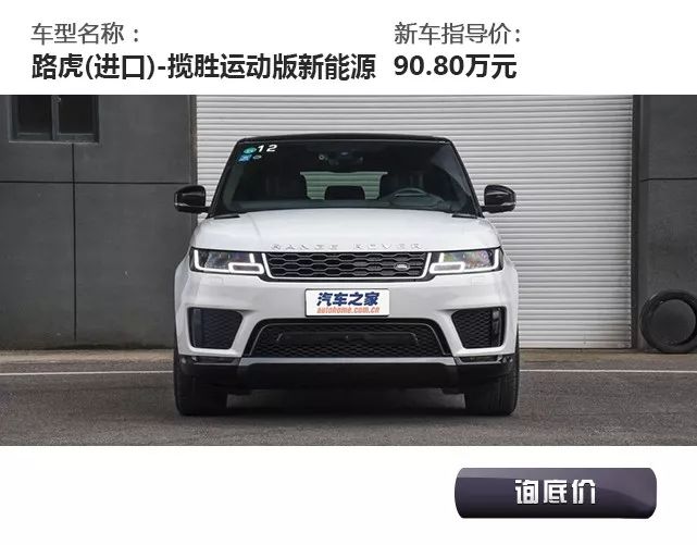 能上“绿牌”的豪华品牌SUV，不交税、不限行，开出去还有面儿！