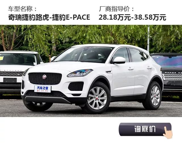 大幅现金优惠!你知道吗?这几款紧凑型豪华SUV售价还不到20万!