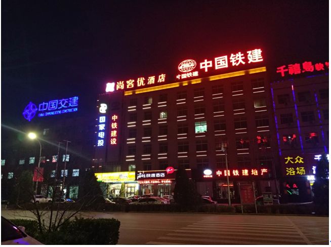 “央企一条街上”已经挂牌的企业。郭媛丹、倪浩摄