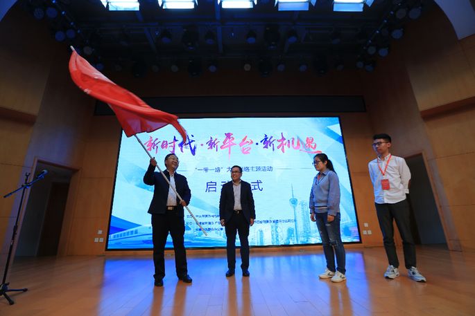 一带一路大型网络主题活动在陕西启动 丝博会