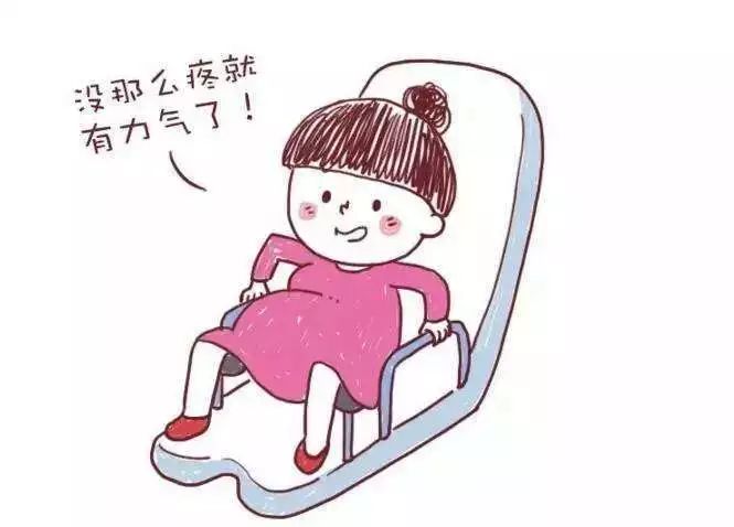 好消息!国家卫健委:开展无痛分娩试点，逐步全国推广