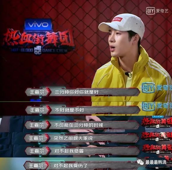 被粉丝喊退团!善待王嘉尔就这么难吗?