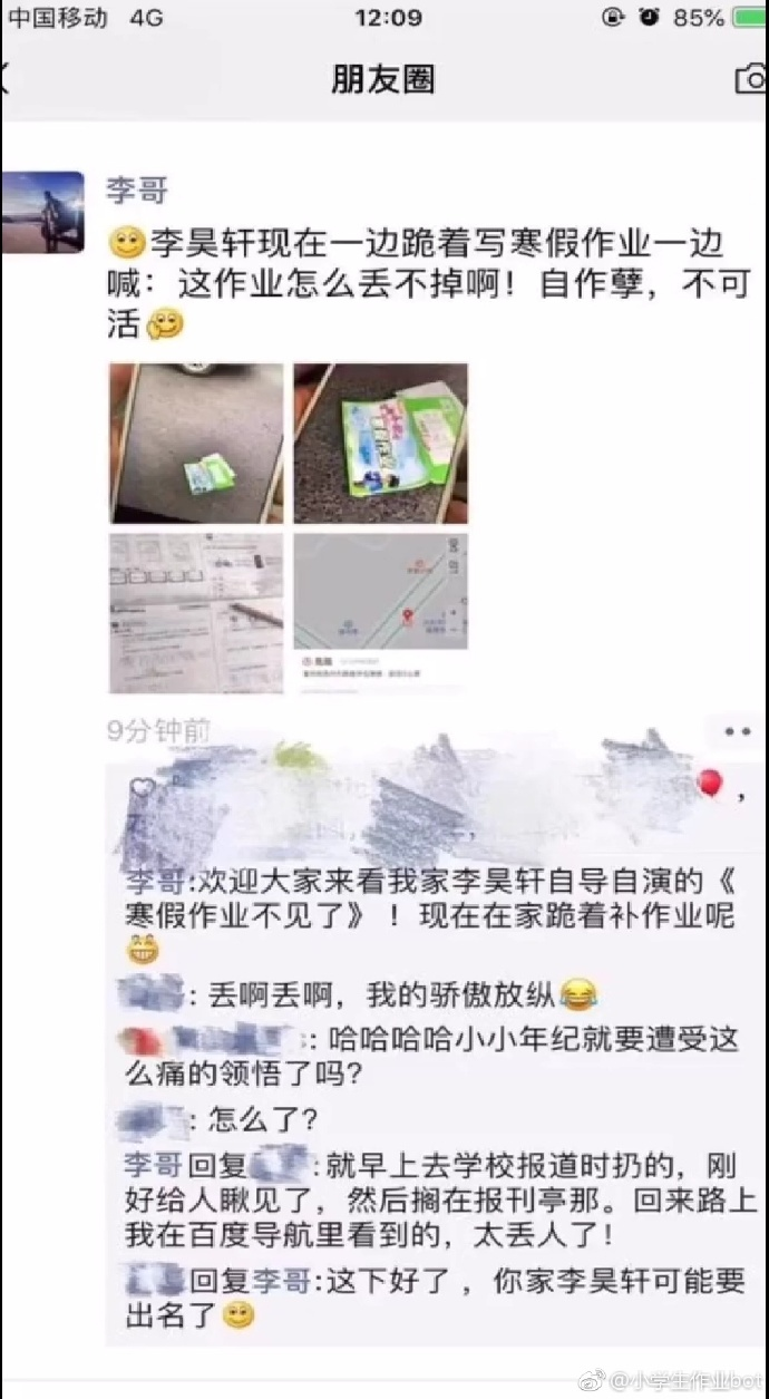 老人:我寻思这玩意没人要 轻松一刻2月27日晚间版