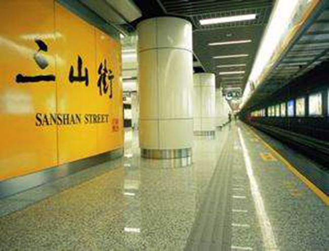 三山街:南京人都知道的地名,为什么地图上找不