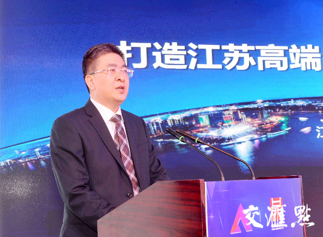 2018江苏商标品牌紫金峰会:商标优则经济优,品