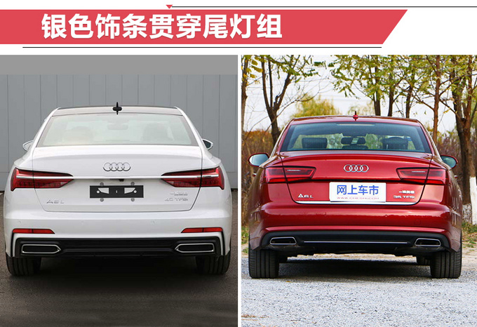 奥迪新A6L广州车展预售 比A8还大 要涨价的节奏?