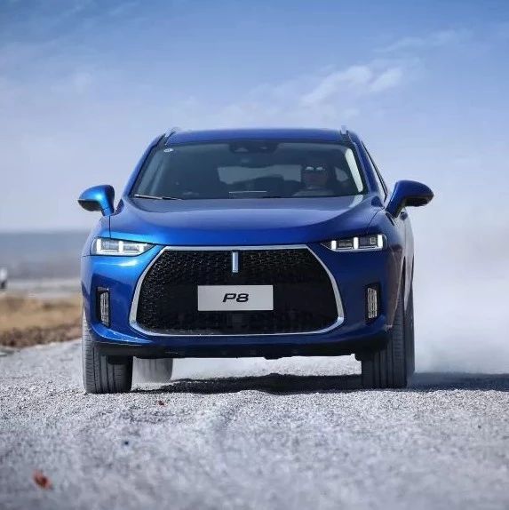 自主品牌再次进阶 试驾WEY P8能带来什么惊喜