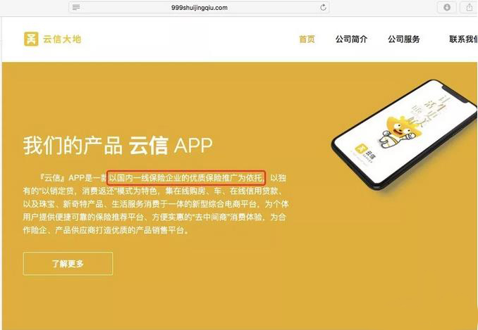 生命人寿招聘_随州人才网 业务员 中层干部招聘信息 生命人寿随州招聘网 随州兼职(3)