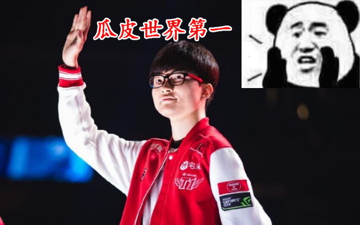 Faker LOLְҵ߸Ϊ֪Ȥζݣֻùһ5ɱ