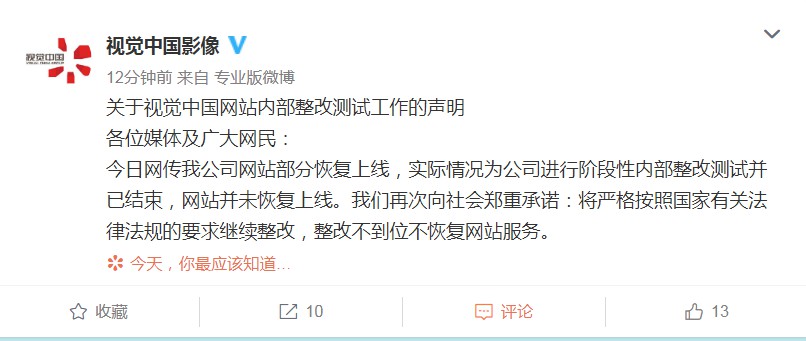 【8点见】西安奔驰女车主回应 被追债 :将追责