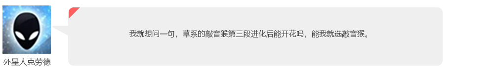 小编游话说:《宝可梦:剑/盾》御三家,你最喜欢谁?