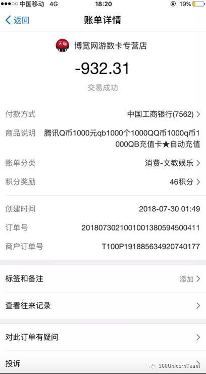 短信嗅探真可怕，晚上应该关手机吗