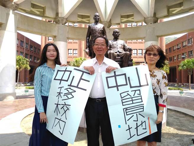 台湾中山大学连续4天举办全台校园首次铜像公投。（图片来源：台湾《中时电子报》）