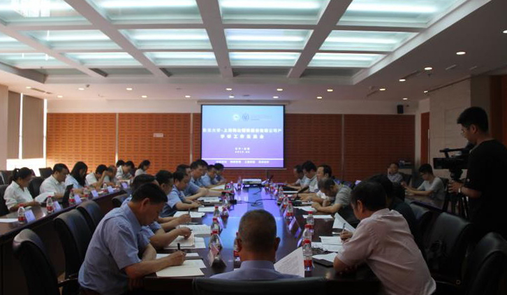 东北大学与上海梅山钢铁股份有限公司开展产学