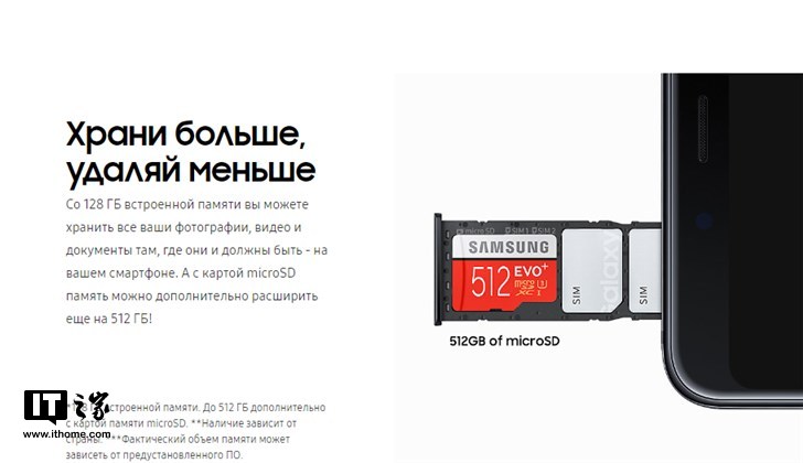 定名!三星Galaxy A9(2018)四摄手机官方产品页全曝光