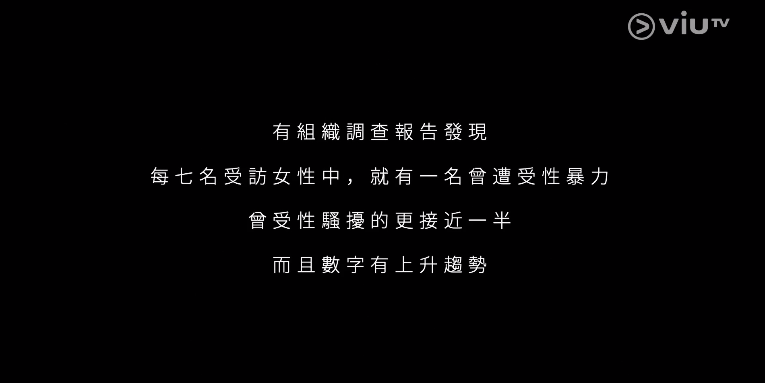 最近的话题港剧,关乎一个「性」字 最近的话题港剧,关乎一个「性」字