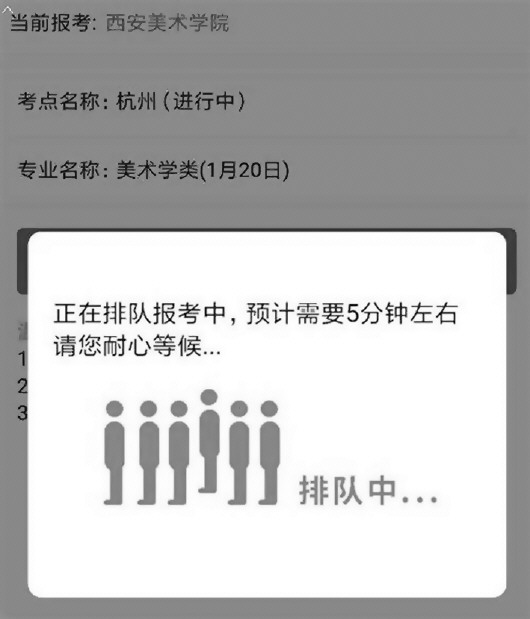 “艺术升”难倒艺术生